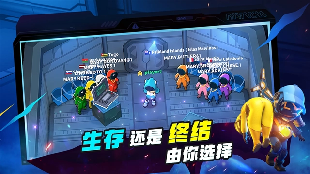 谁是内鬼图5