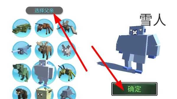 动物融合模拟器2026手游下载