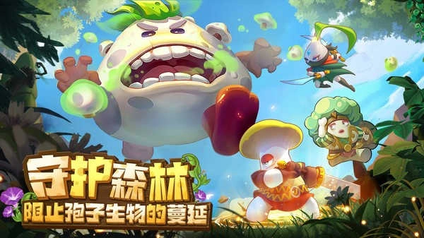 植物供应商图2