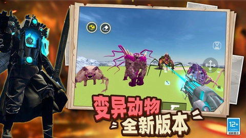 战争大冒险-图3