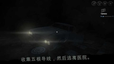 雾医院中文版