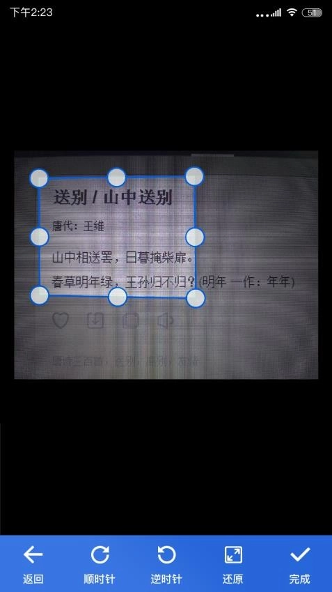 免费全能扫描器免费版图1