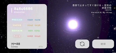 Schiphalast安卓版(1)