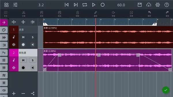 音频编辑器免费版图2