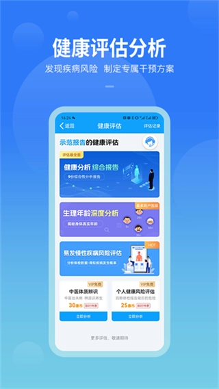 康康在线