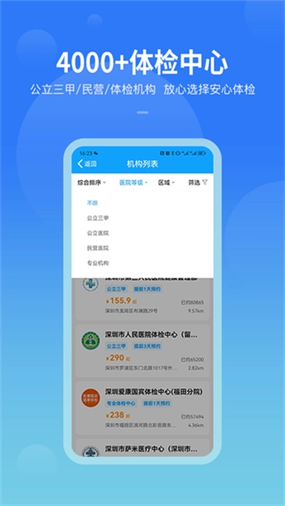 康康在线
