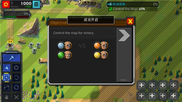 復(fù)古指揮官無(wú)廣告全部解鎖截圖0