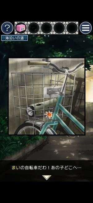 逃脱姐妹的回忆3