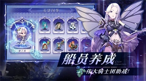 飞艇英雄国际服(2)