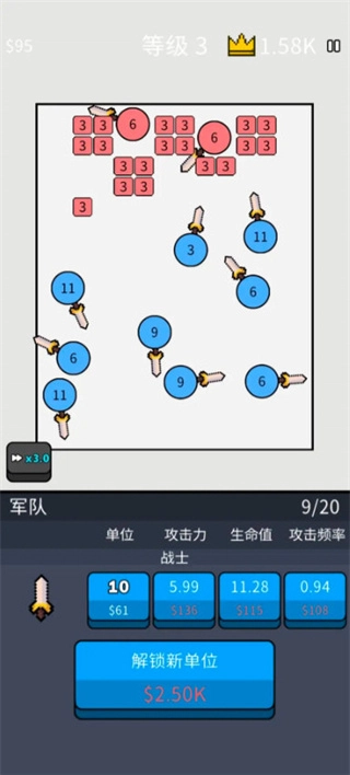 武器勇士辅助菜单图1