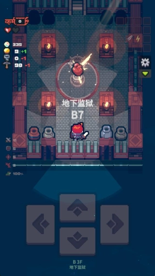 Guidus One图3