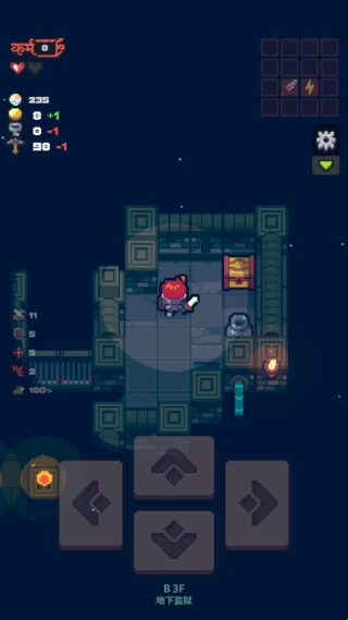 Guidus One图1