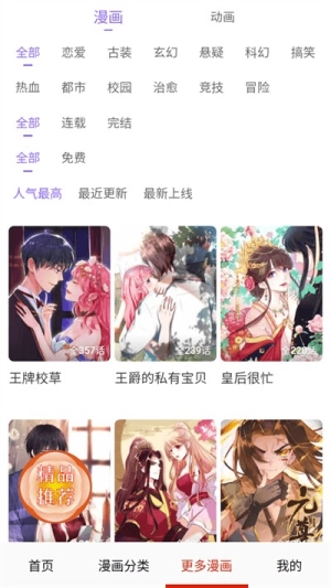 Desire漫画