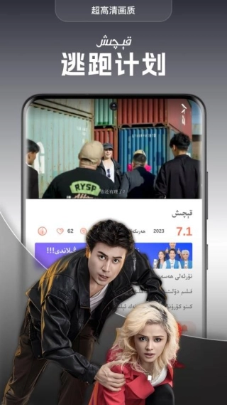 Dilkan图5