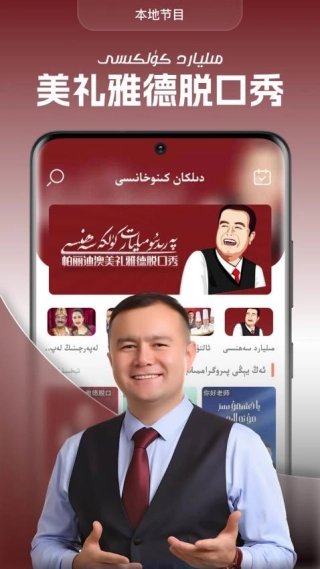 Dilkan图1