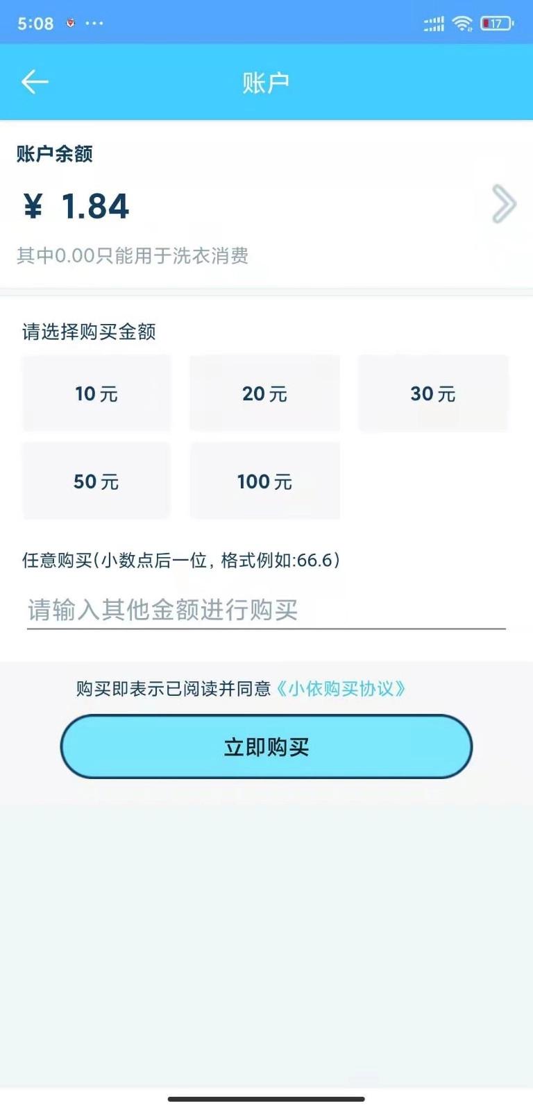 小依最新版图1