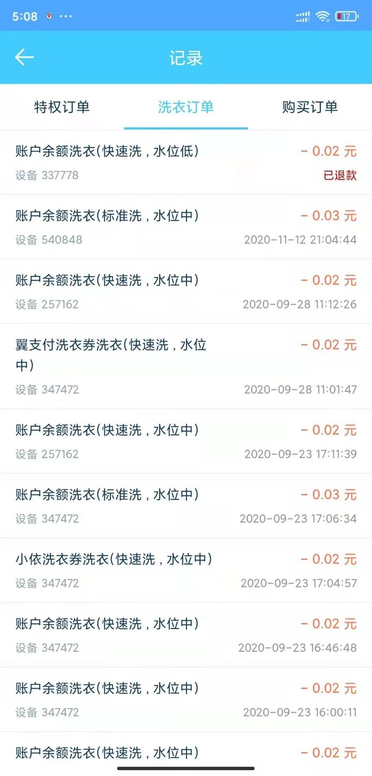 小依最新版图2