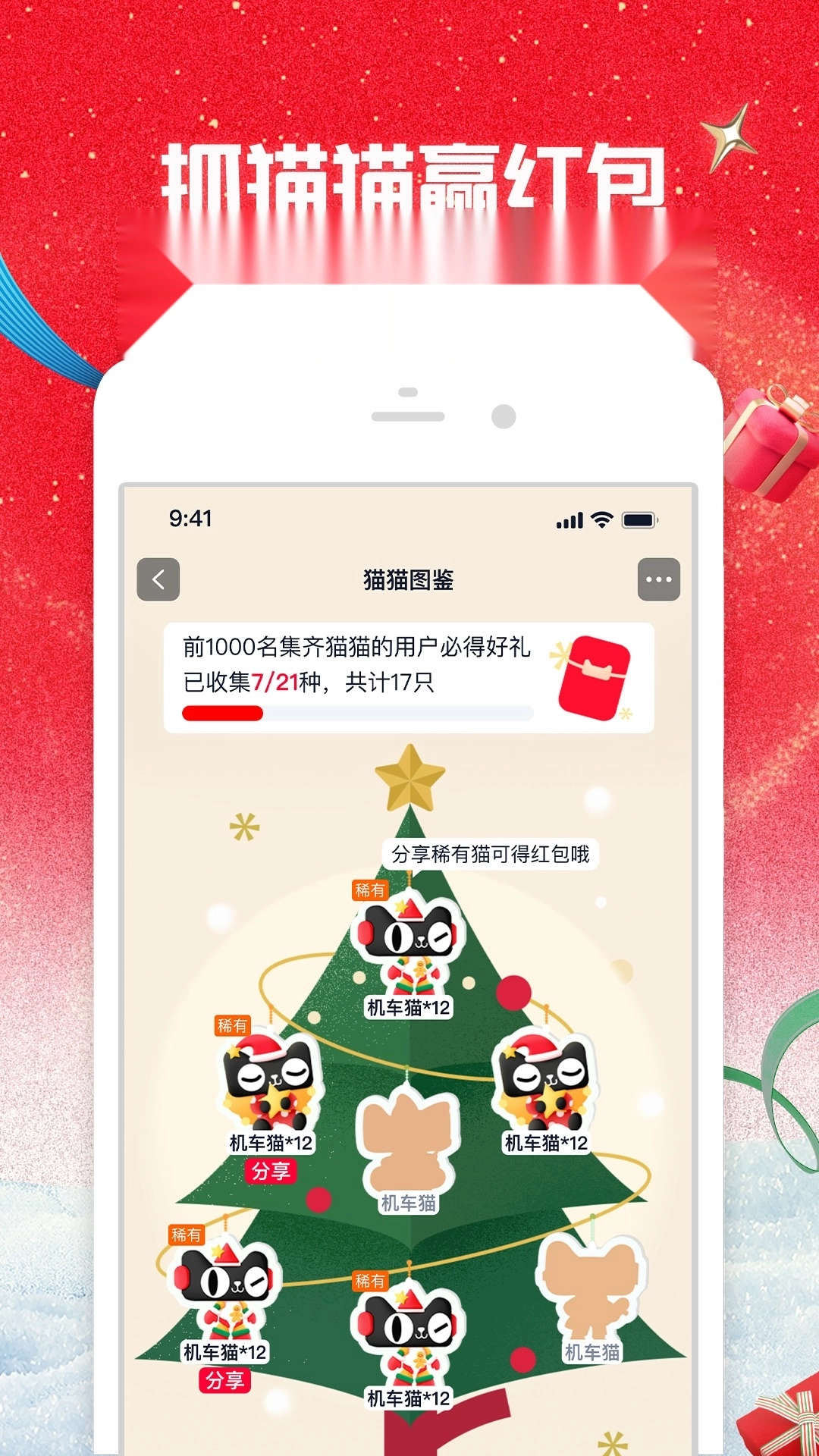 手机淘宝安卓版