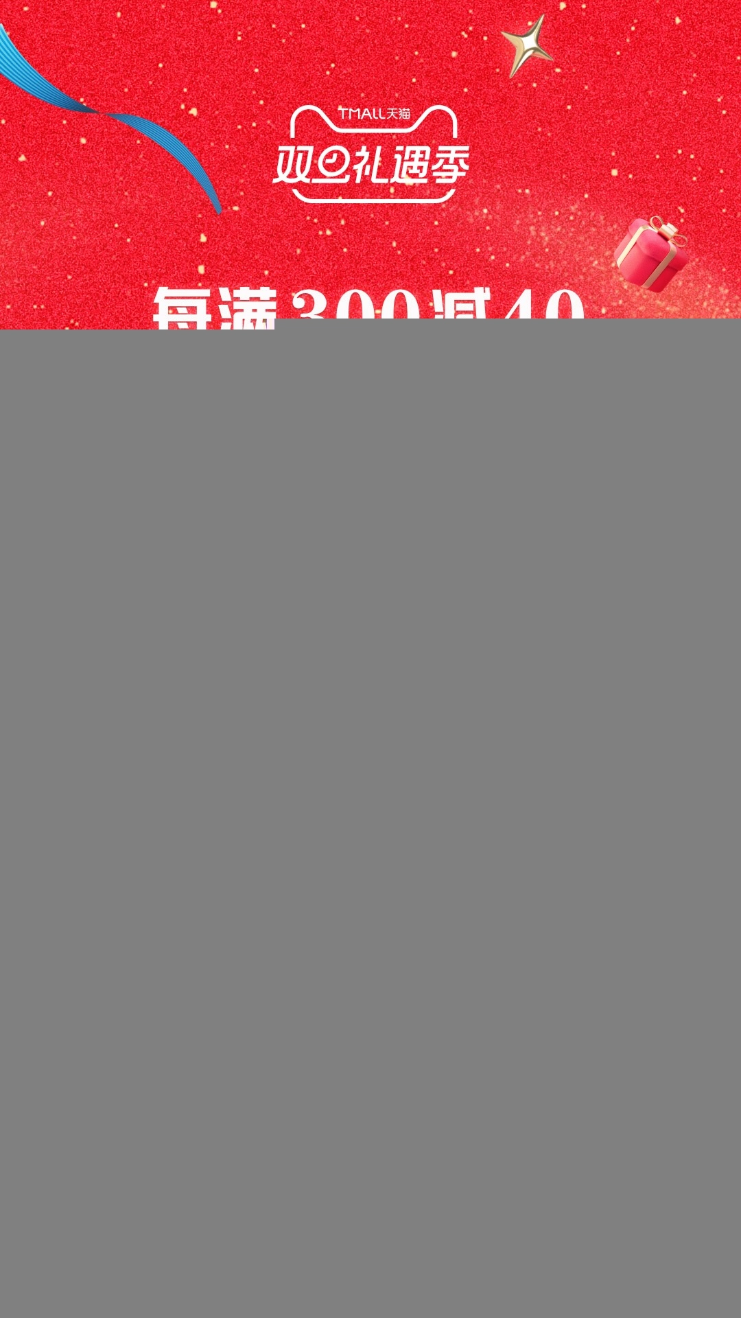 手机淘宝安卓版