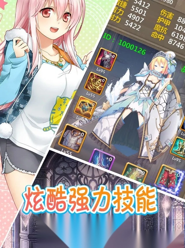 放置女友安装包(女友养成游)  手机版(2)