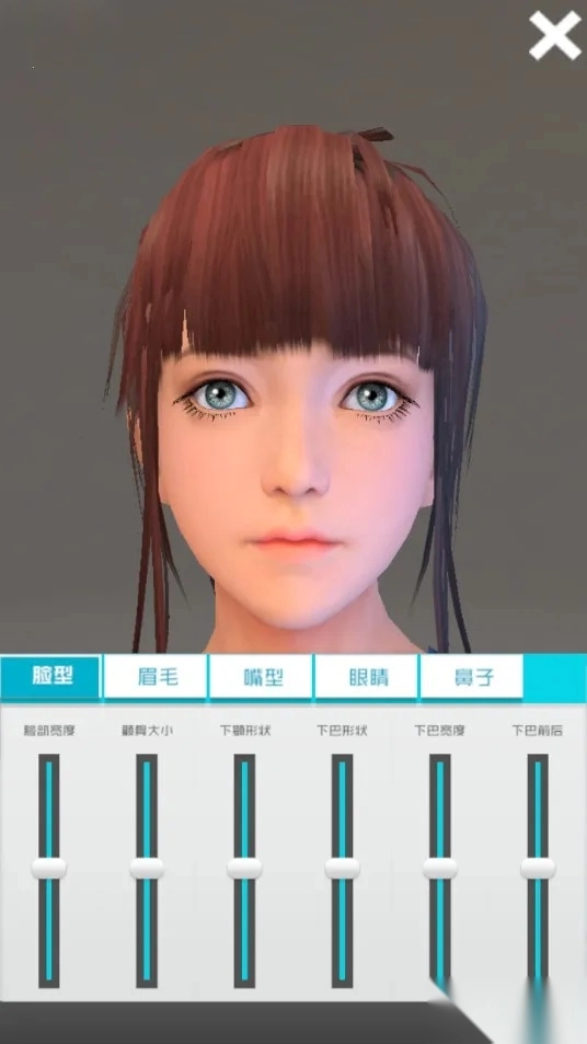 放置女友安装包(女友养成游)  手机版(1)