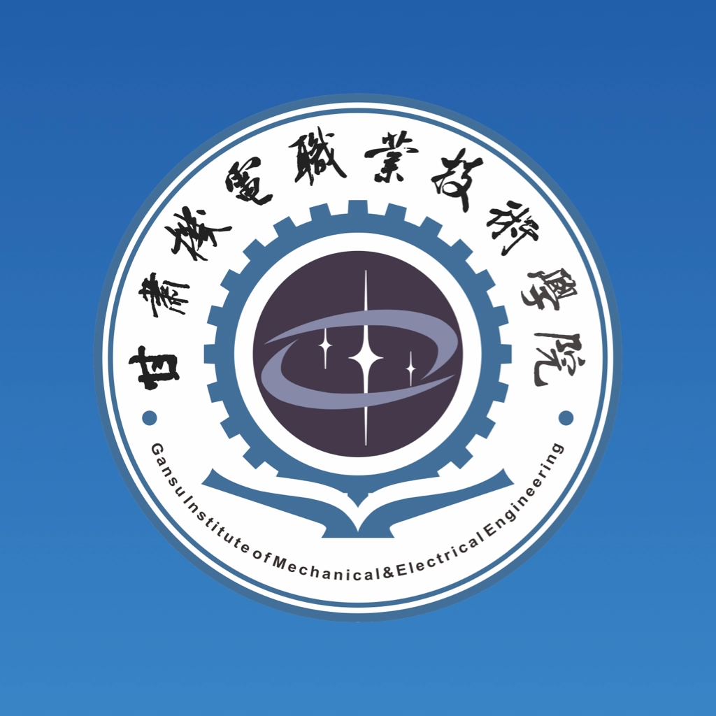 甘工大一点通