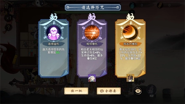 代號奇襲免費(fèi)  手機(jī)版截圖3