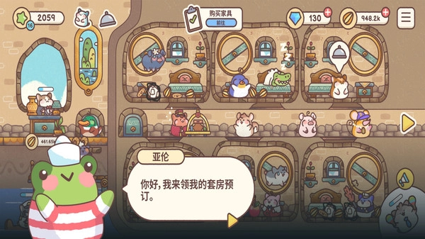 治愈乐园游戏图4