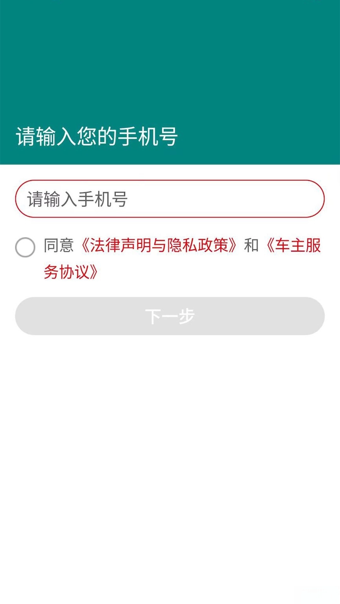 澳普旅游