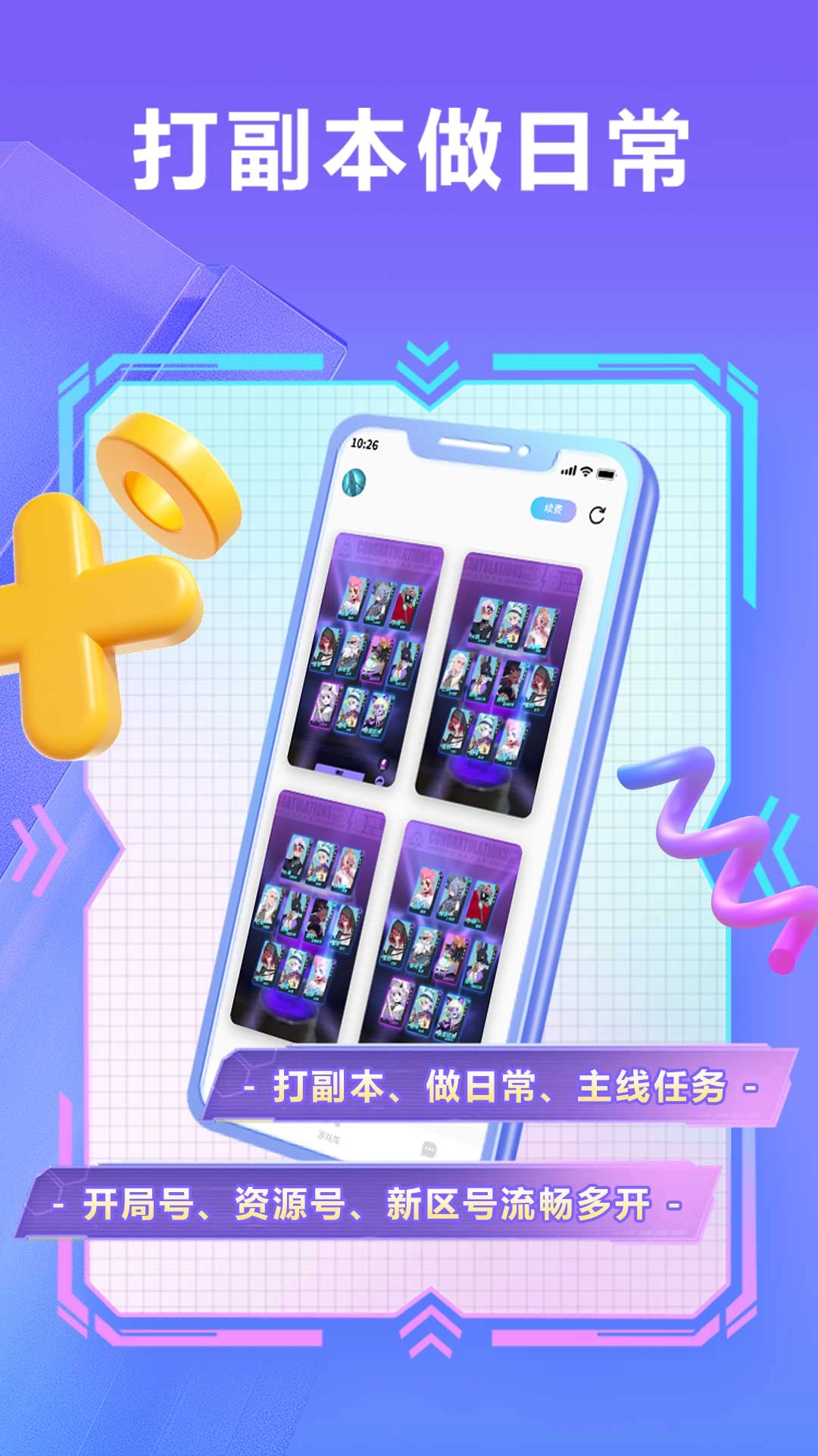 小滴云手机正版图3