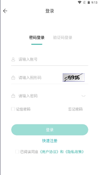 潇湘专升本最新版