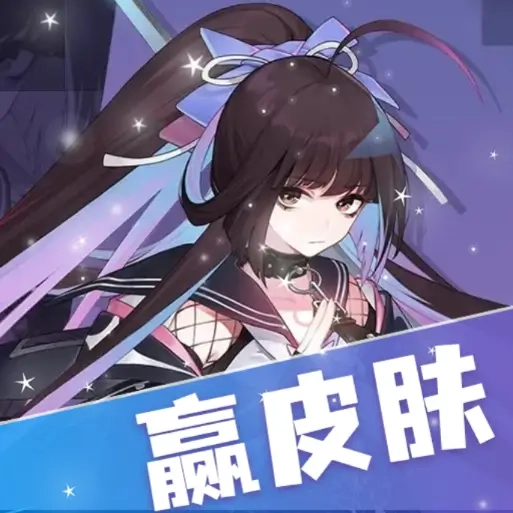 每日领皮肤软件手机版