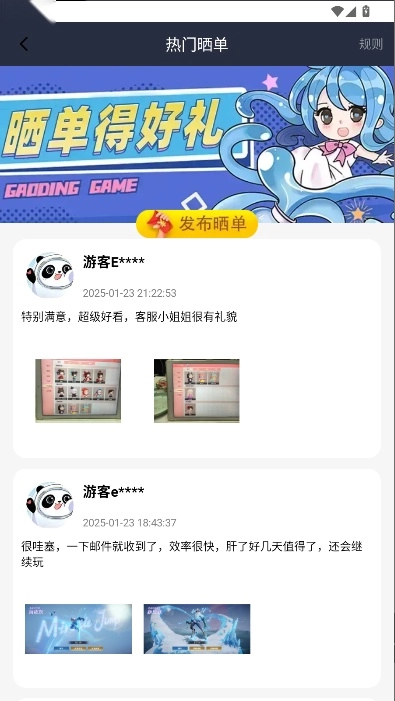每日领皮肤软件手机版图1