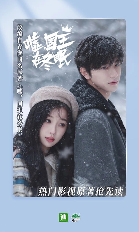 晋江小说阅读手机版