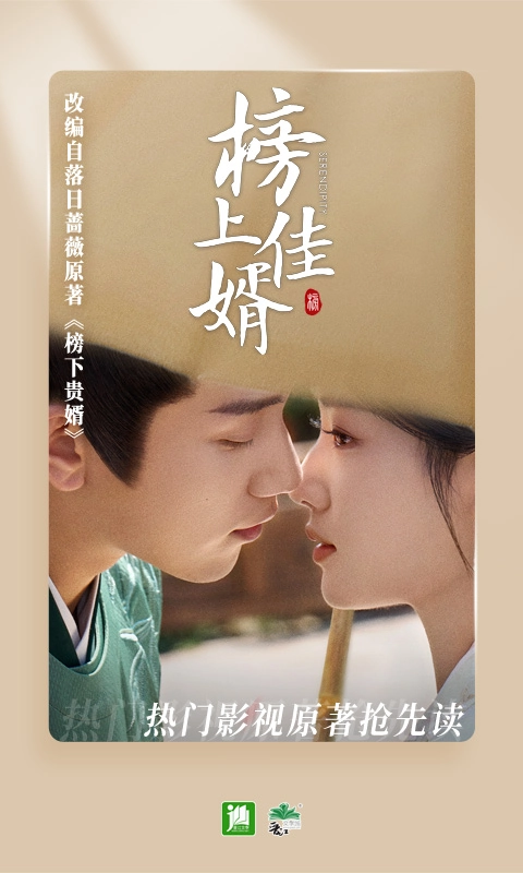 晋江小说阅读手机版