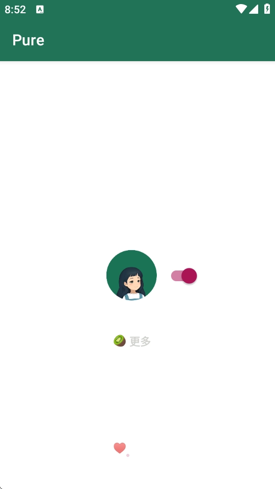 广告跳过插件软件  安卓版图2