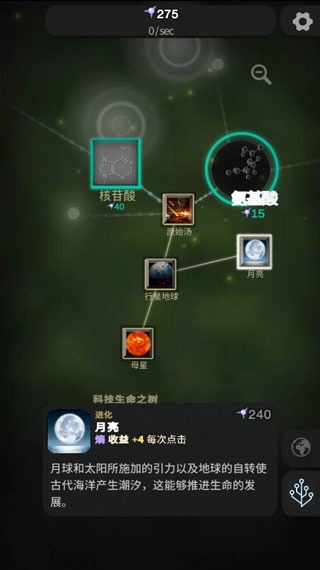 从细胞到奇点图2