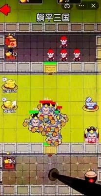 躺平三国免广告