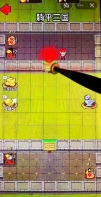 躺平三国免广告