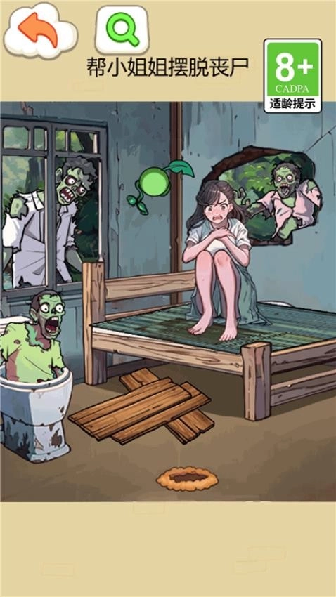 帮她逃跑游戏