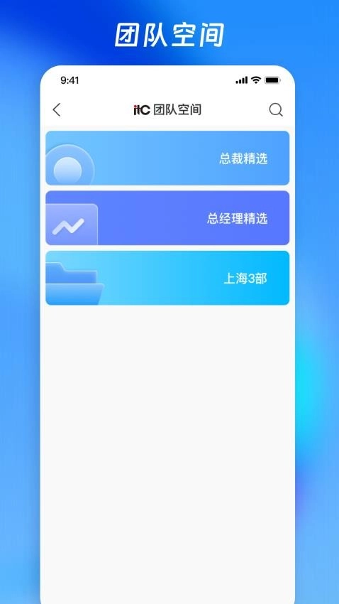 营销乾坤袋最新版图2