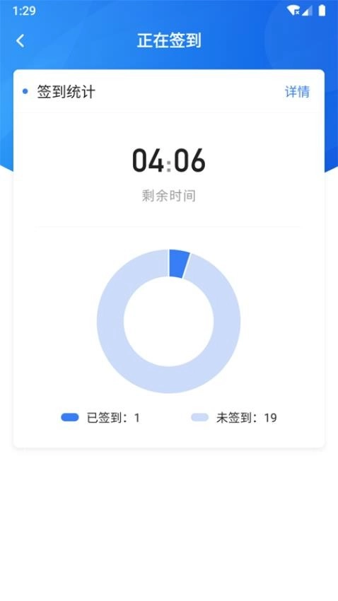 U+课堂(3)