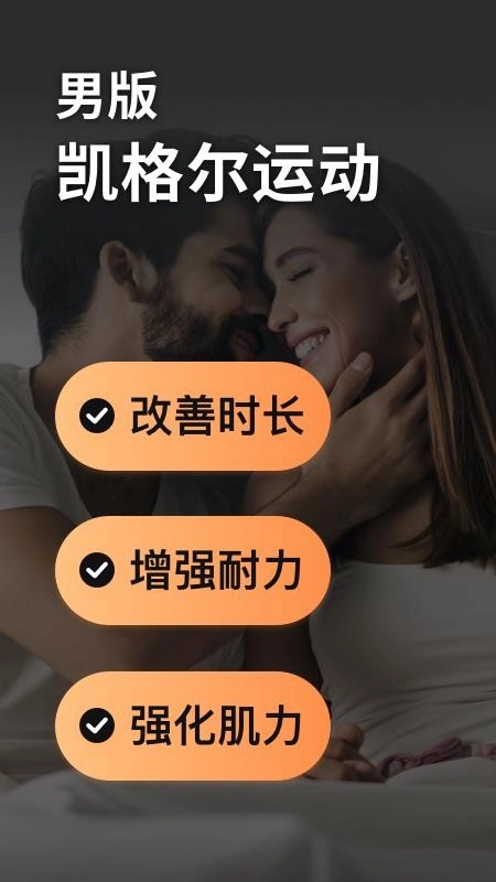 久动图5