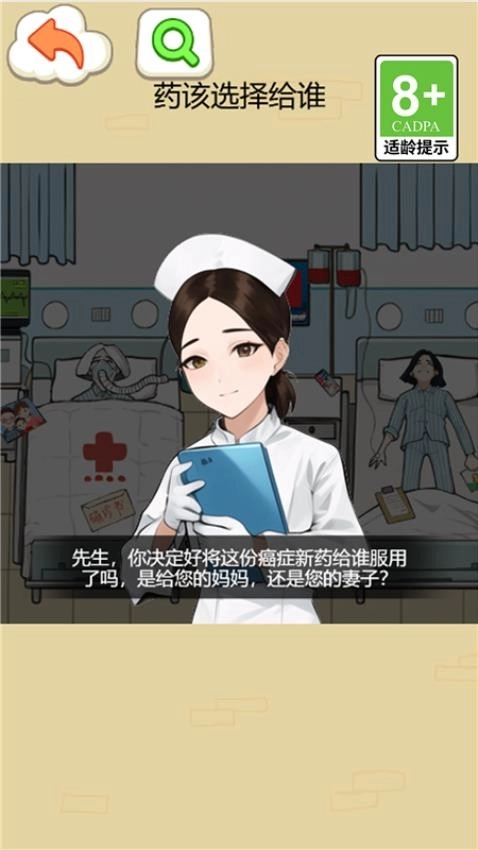 帮她逃跑游戏