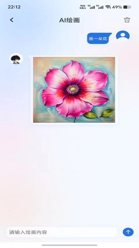 星闪传声最新版图1