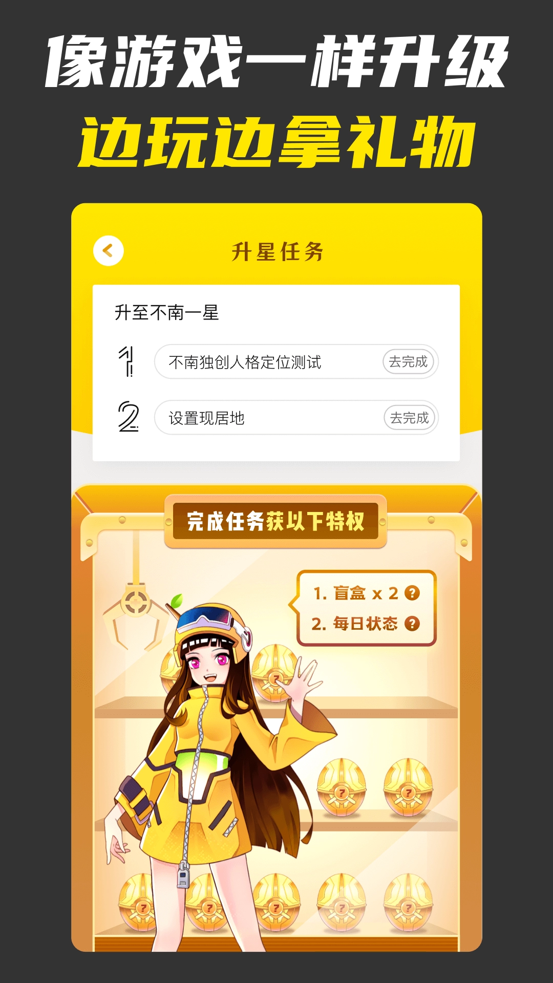 不南2025图3