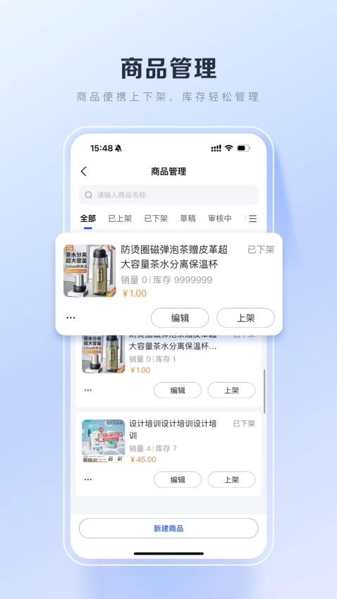 百度优选商家版图1