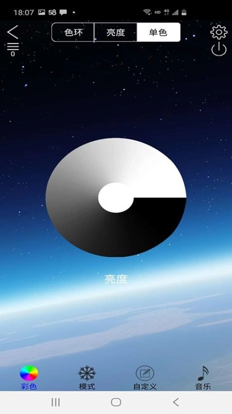 ledlamp软件(1)