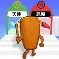 奔跑呀小仙女