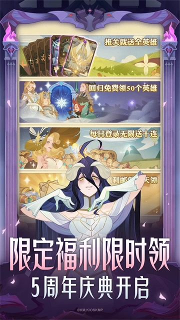 剑与远征国际服图3